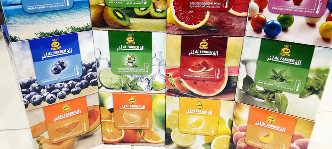 Al Fakher