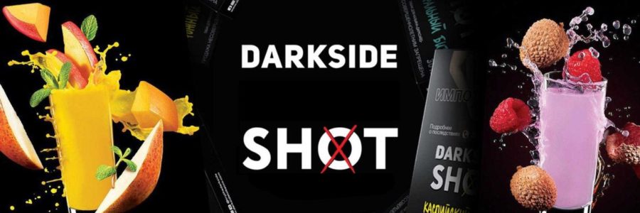 DARKSIDE Shot 30г